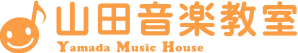 山田音楽教室